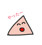 三角 形男くんスタンプ（個別スタンプ：20）