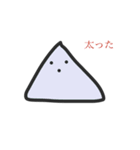 三角 形男くんスタンプ（個別スタンプ：22）