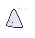 三角 形男くんスタンプ（個別スタンプ：27）