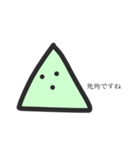 三角 形男くんスタンプ（個別スタンプ：30）