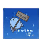 せみっぽい生き物（個別スタンプ：40）