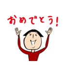 遠距離恋愛中のおカッパさんとおヒゲさん（個別スタンプ：33）