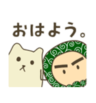 マメオと相棒ネコ（関西弁スタンプ）（個別スタンプ：1）