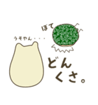 マメオと相棒ネコ（関西弁スタンプ）（個別スタンプ：18）