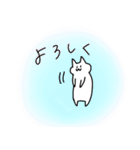 毎日てぐせねこ（個別スタンプ：16）