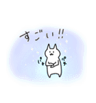 毎日てぐせねこ（個別スタンプ：17）