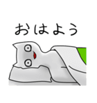 見つめるネコちゃん(？)との楽しい日常（個別スタンプ：1）