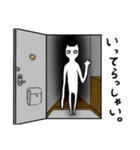 見つめるネコちゃん(？)との楽しい日常（個別スタンプ：2）