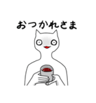 見つめるネコちゃん(？)との楽しい日常（個別スタンプ：5）