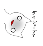 見つめるネコちゃん(？)との楽しい日常（個別スタンプ：6）