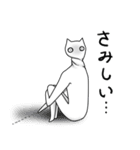 見つめるネコちゃん(？)との楽しい日常（個別スタンプ：7）