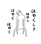 見つめるネコちゃん(？)との楽しい日常（個別スタンプ：8）