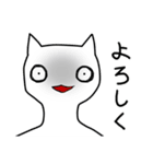 見つめるネコちゃん(？)との楽しい日常（個別スタンプ：9）