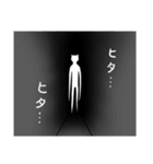 見つめるネコちゃん(？)との楽しい日常（個別スタンプ：13）
