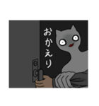 見つめるネコちゃん(？)との楽しい日常（個別スタンプ：15）