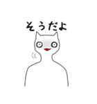 見つめるネコちゃん(？)との楽しい日常（個別スタンプ：20）