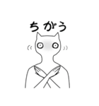 見つめるネコちゃん(？)との楽しい日常（個別スタンプ：21）