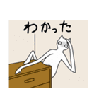 見つめるネコちゃん(？)との楽しい日常（個別スタンプ：22）