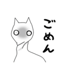 見つめるネコちゃん(？)との楽しい日常（個別スタンプ：24）