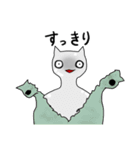 見つめるネコちゃん(？)との楽しい日常（個別スタンプ：27）