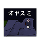 見つめるネコちゃん(？)との楽しい日常（個別スタンプ：28）