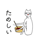 見つめるネコちゃん(？)との楽しい日常（個別スタンプ：29）