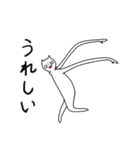 見つめるネコちゃん(？)との楽しい日常（個別スタンプ：30）
