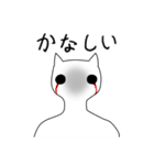 見つめるネコちゃん(？)との楽しい日常（個別スタンプ：31）