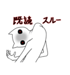 見つめるネコちゃん(？)との楽しい日常（個別スタンプ：33）