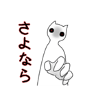 見つめるネコちゃん(？)との楽しい日常（個別スタンプ：39）