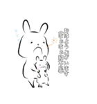 母ちゃん うしゃさん（個別スタンプ：5）