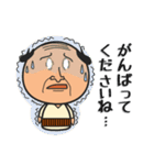 敬語も使える⁉ おやぢ沢たけし（個別スタンプ：11）