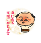 敬語も使える⁉ おやぢ沢たけし（個別スタンプ：21）