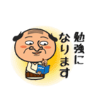 敬語も使える⁉ おやぢ沢たけし（個別スタンプ：27）