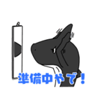 動物達…集合2！！（個別スタンプ：9）