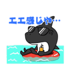 動物達…集合2！！（個別スタンプ：12）