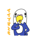 動物達…集合2！！（個別スタンプ：13）