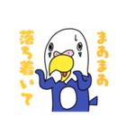 動物達…集合2！！（個別スタンプ：14）