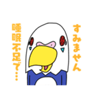 動物達…集合2！！（個別スタンプ：16）