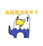 動物達…集合2！！（個別スタンプ：19）