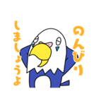 動物達…集合2！！（個別スタンプ：21）
