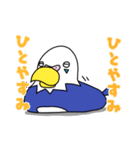 動物達…集合2！！（個別スタンプ：23）