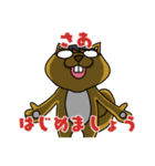 動物達…集合2！！（個別スタンプ：31）