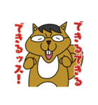 動物達…集合2！！（個別スタンプ：32）