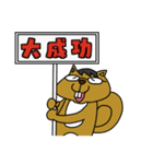動物達…集合2！！（個別スタンプ：35）