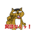 動物達…集合2！！（個別スタンプ：38）