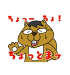 動物達…集合2！！（個別スタンプ：39）