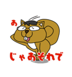 動物達…集合2！！（個別スタンプ：40）