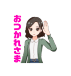 女子大生がよく使うフレーズ（個別スタンプ：8）