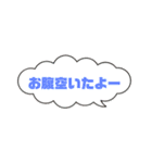 女子大生がよく使うフレーズ（個別スタンプ：12）